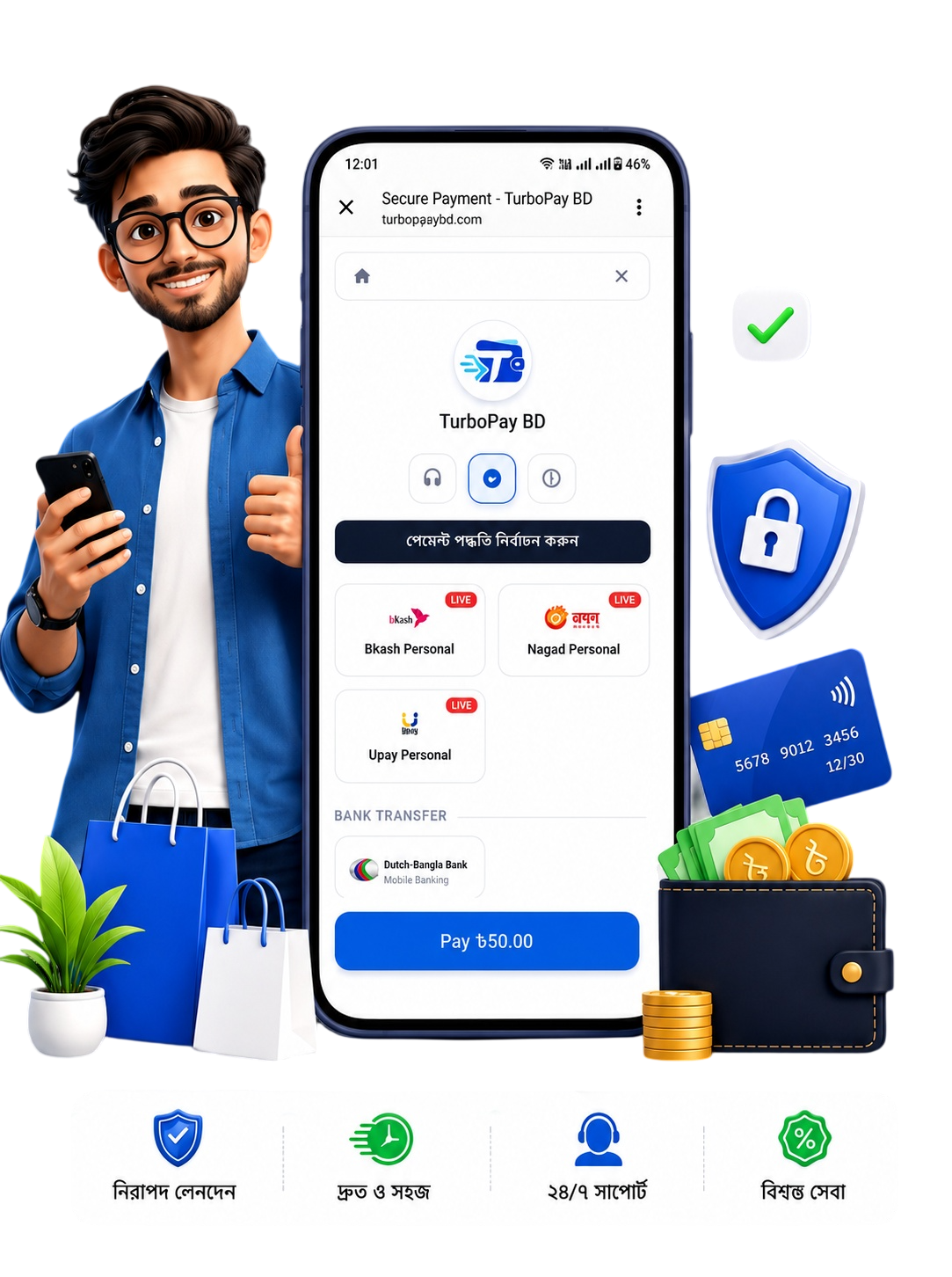 TurboPay Illustration